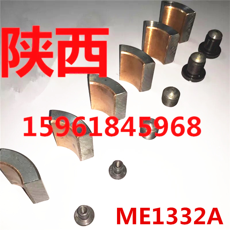 陕西机床厂秦川格兰德MD1332 ME1332A 轴瓦 磨头轴瓦主轴轴瓦