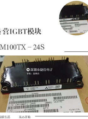 CM75TX-24S CM100TX-24S CM150TX-24S CM300TX-24S FS100R12KT4G