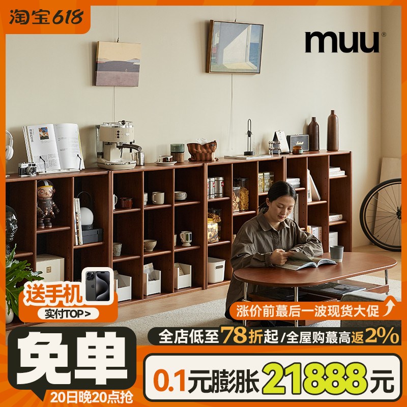 实木书柜北欧自由组合展示柜日式客厅多功能小户型复古收纳储物架