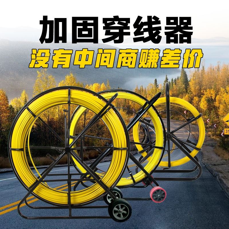 穿线器电工全自动拉线穿线神器万能拉线引线拽线器钢丝暗管穿线器