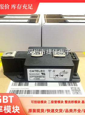 CTT320GK16 CTT320GK12 CTT300GK12 MCC310-16IO1