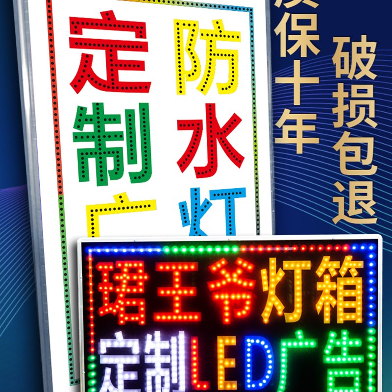 LED三轮小吃车摆摊广告牌卡布灯箱户外门头夜市发光招牌定做挂墙