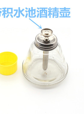 玻璃酒精瓶子按压式防腐蚀洗板水瓶不锈钢按动瓶盖自动出水酒精壶