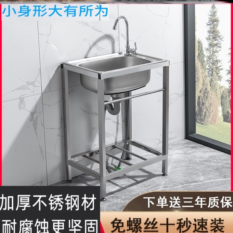 加厚不锈钢水槽厨房台下洗菜盆洗碗水池一体水池出租房橱柜饭店池