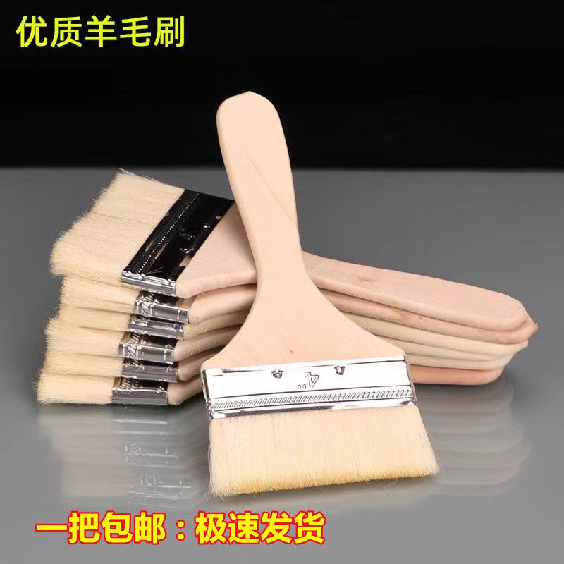 羊毛刷软毛油漆乳胶漆涂料刷子不掉毛无痕绘画清洁刷油烧烤烘焙刷