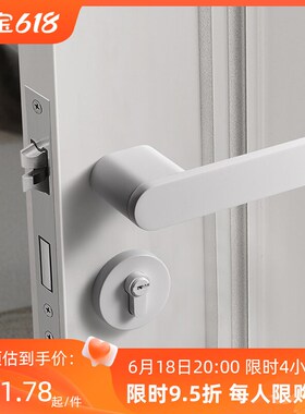 北欧风室内卧室房门锁磁吸门把手白色极简静音生态后现代分体门锁