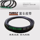 FUJI SPB2580 SPB2575 BELT富士三角带高速防油皮带SPB2550