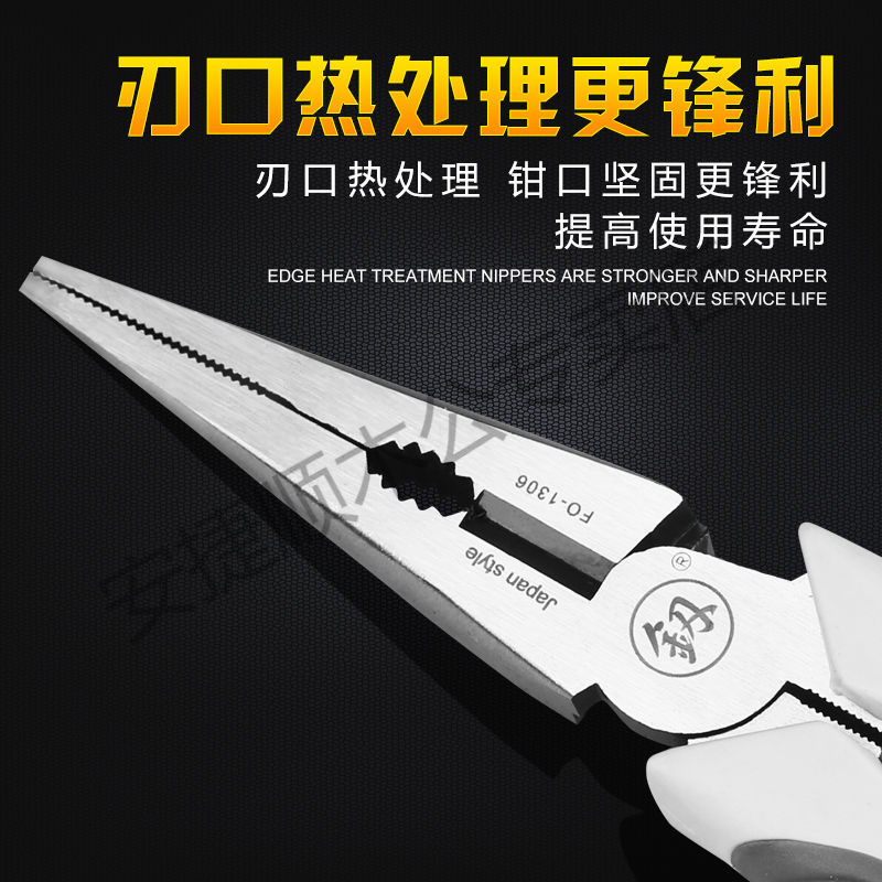 日本福冈尖嘴钳6寸8寸小尖口尖头钳子进口德国特种电工工具尖觜钳