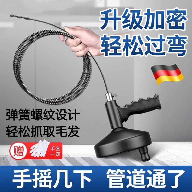 德国厕所堵塞专用工具厨房通下水道的神器管道万能疏通器通马桶用