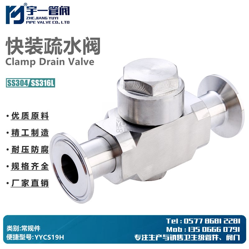 不锈钢SS304材质内螺纹蒸汽疏水阀热动力圆盘锻造快装疏水阀CS19H