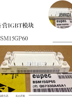 BSM15GP60 BSM20GP60 BSM30GP60 FP40R12KE3/KT3 FP25R12KT3/KE3