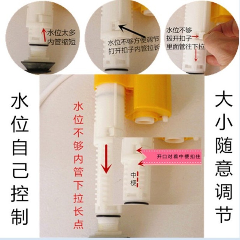 厕所进水阀坐便器入水阀开关 卫生间蹲便器马桶水箱进水阀配件