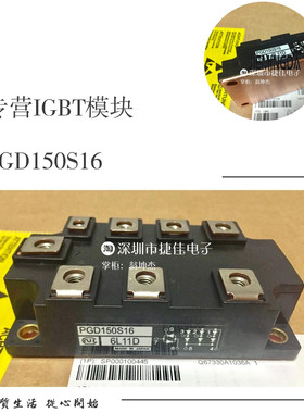 可控硅 PGD200S16 PGD150S16 PGH20016AM PGD200S8 DFA200AA160