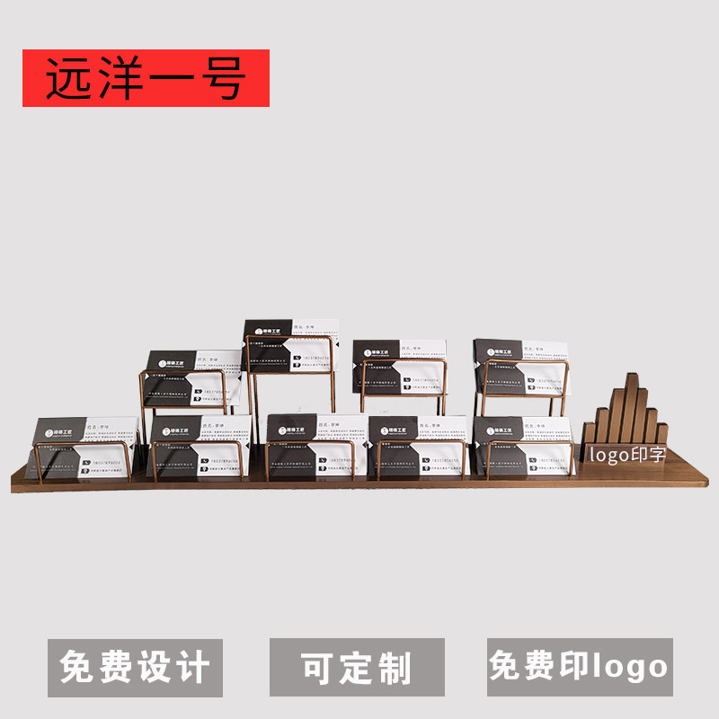 名片盒样品屋展示中心酒店名片盒大堂前台不锈钢定制名片架定制名
