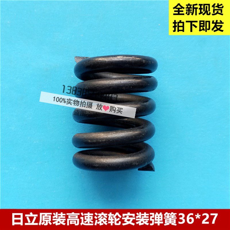 日立电梯高速滚轮导靴弹簧连杆弹簧减震弹簧长36*27两侧黑弹簧