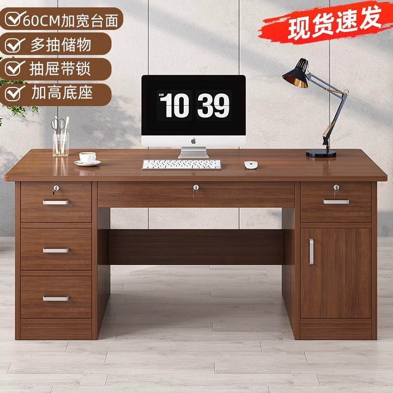 电脑桌台式家用办公桌现代简约学生书桌卧室出租屋写字桌子工作台