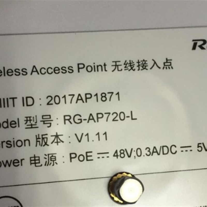 锐捷RG-AP720-L无线AP5V3A电源适配器 锐捷RG-RAP220本地供电5V3A