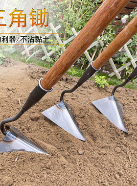 种植锄地鹰嘴锄三角农用锄头施肥起垄园艺开沟排水松土锰钢垄沟