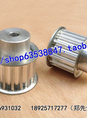 铝合金同步皮带轮 8M72T 带台阶同步轮 齿数72 内孔16 齿宽27/32