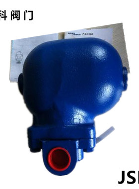 斯派莎克疏水阀FT14HC浮球式蒸汽疏水阀DN25