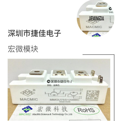 MMGU75S120B6C MMGU100S120B6C MMGU50S120B6C MMGU40S120B6C现货