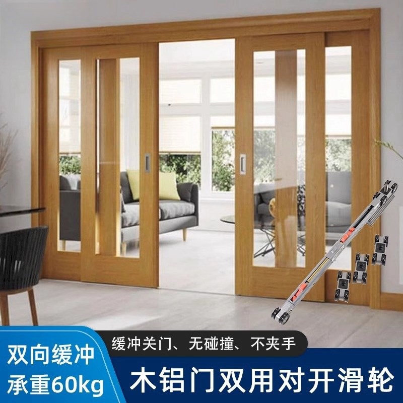 厨房卧室实木铝框推拉口袋移门轨道双缓冲阻尼滑轨吊趟门五金配件