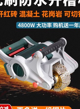 骏途一次成型无尘开槽机水电安装红砖切割线槽混凝土墙壁开槽神器