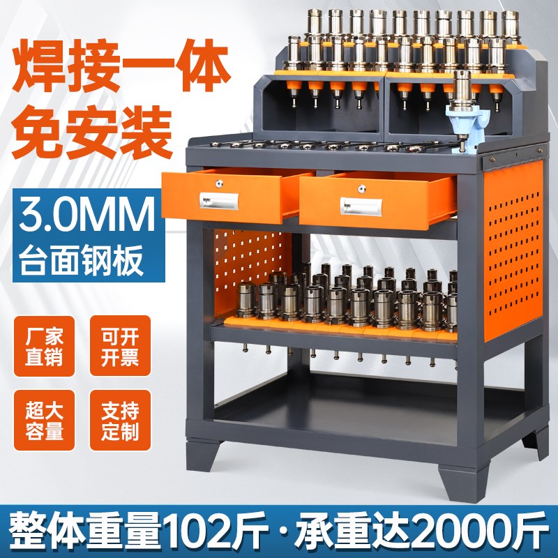 cnc加工中心辅助工作台bt30/40/50刀具架hsk收纳刀具柜数控锁刀座