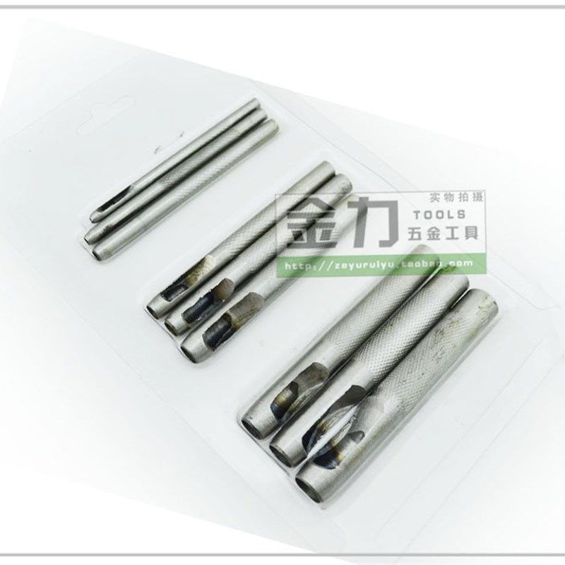 9件套装皮带冲子 空心铳子 打孔器 圆柱冲 2.5 3 4 6 7 8 9 10mm