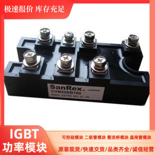CVM50BB160 CVM75BB160 CVM100BB160 MSDT100-16 MDST75-16 模块