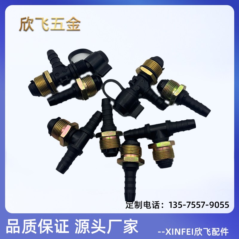 塑料奥威接头气管接头货车配件T型F型豪沃德龙分泵转接头三通直通