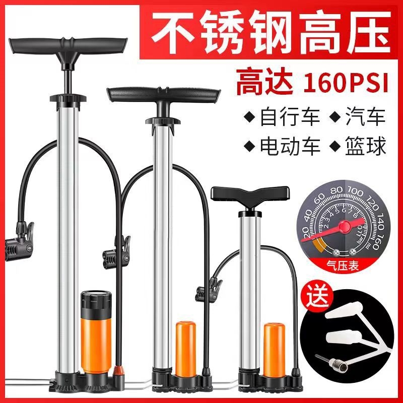 打球的打气筒小号高压打气筒不锈钢自行车电动车摩托车篮球充气筒