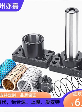 独立导柱组件MYP/MYZP20/25/32/38-100/120/150/160/180/200/300