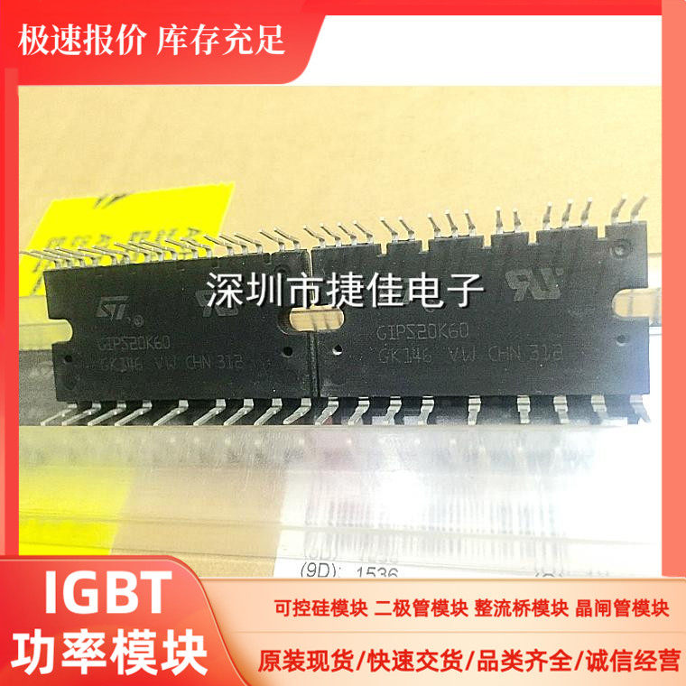 直拍GIPS14K60 GIPS14K60A GIPS10K60A GIPS20K60A GIPS10K60T GI