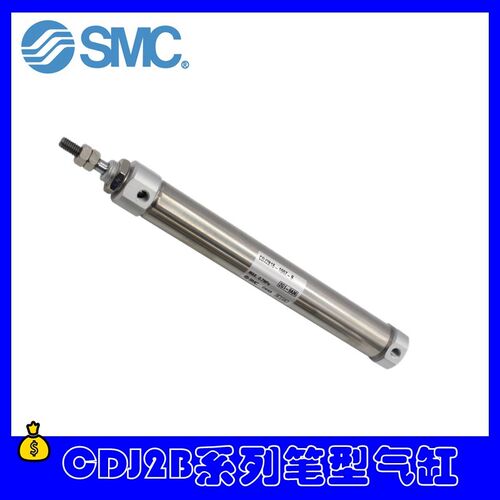SMC笔气缸CDJ2B10-10-15-20-30-40-45-50-60-75-100-125-150Z-B-R