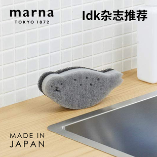 MARNA日本进口海豹海绵擦去污百洁布创意洗碗刷家用厨房清洁神器
