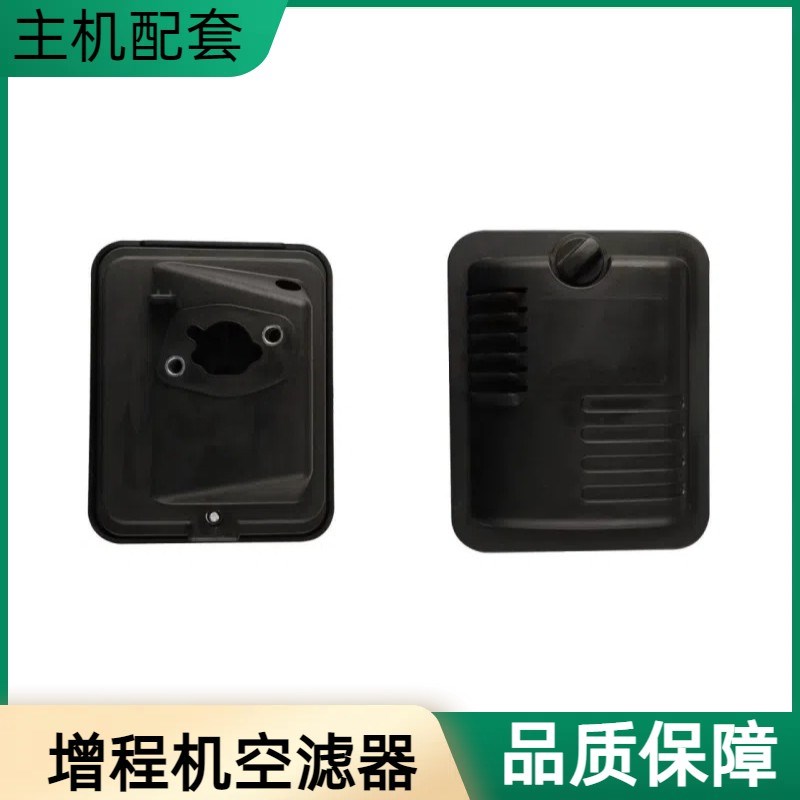 增程器汽油发电机配件空气滤清器168F 170F增程器空滤器总成海绵