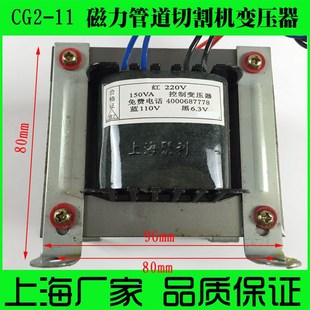 变压器 控制箱 华威通用CG2 11磁力管道切割机自动切割机配件