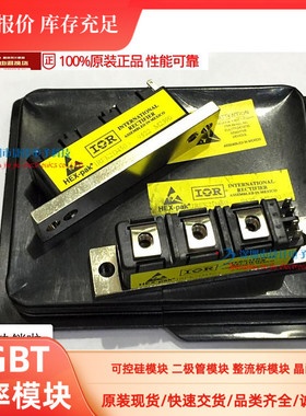 IRFB3710S IRFBC30AS IRFK2D250 IRFK2D350 IRFK2D450原装现货