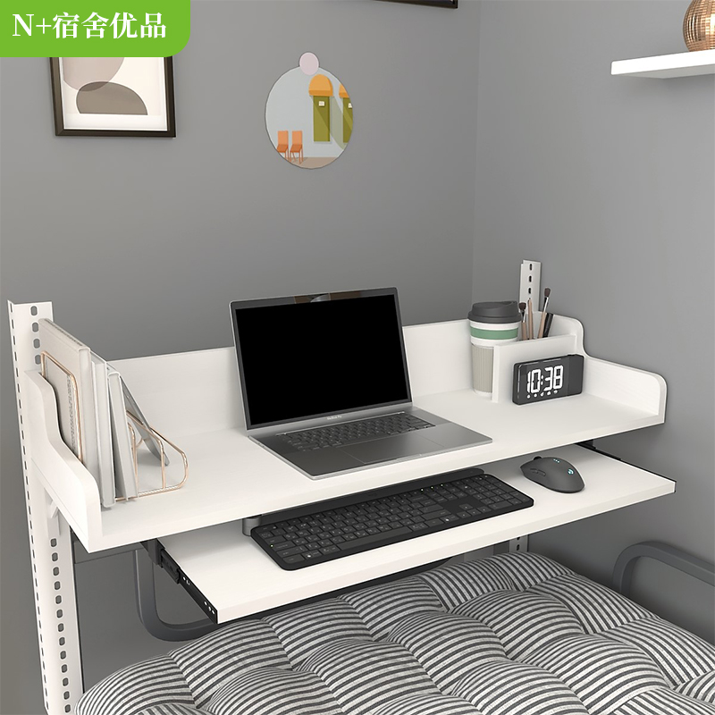 N家宿舍床上电脑桌折叠懒人笔记本床上桌大学生电竞桌子可升降
