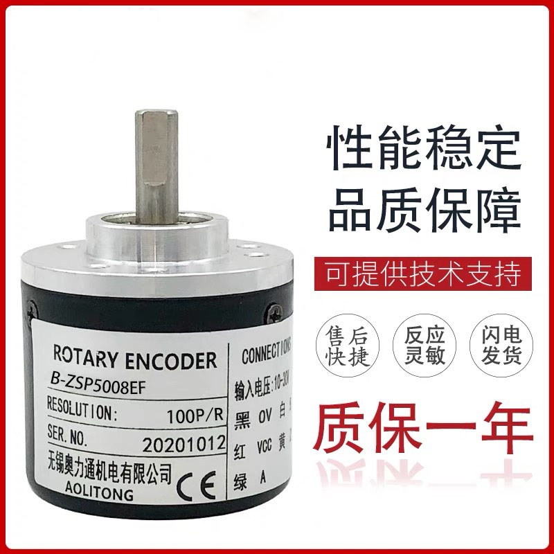 B-ZSP5008EF 100 200 1000 1024 2000 2500 600 360 质保一年