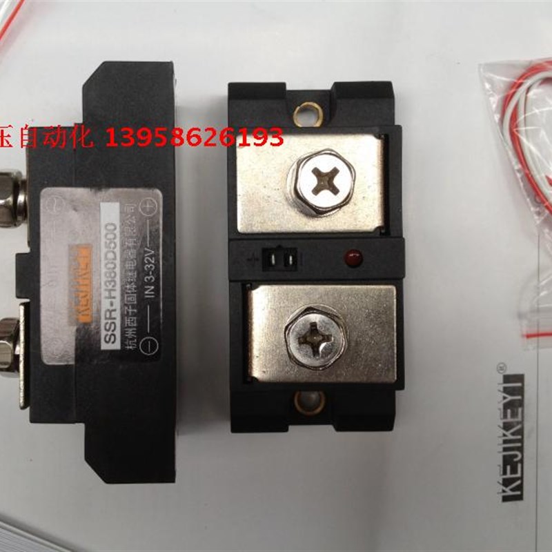 KEJIKEYI杭州西子 SSR-H380D500 单相交流固态继电器 500A固态