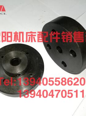 沈阳机床管螺纹车床S1-262A S1-245B联轴器对轮16010L 16006L油泵