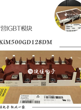 原装SKIM400GD128D SKIM401GD128D SKiM500GD128DM SKIM300GD126D