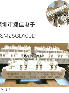 BSM25GD100D BSM25GD120D SKM22GD101D SKM40GD101D SKM22GD123D