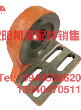 沈阳安阳兰州机床CW6163B 6180B油泵支架 油泵座 皮带轮支座81102