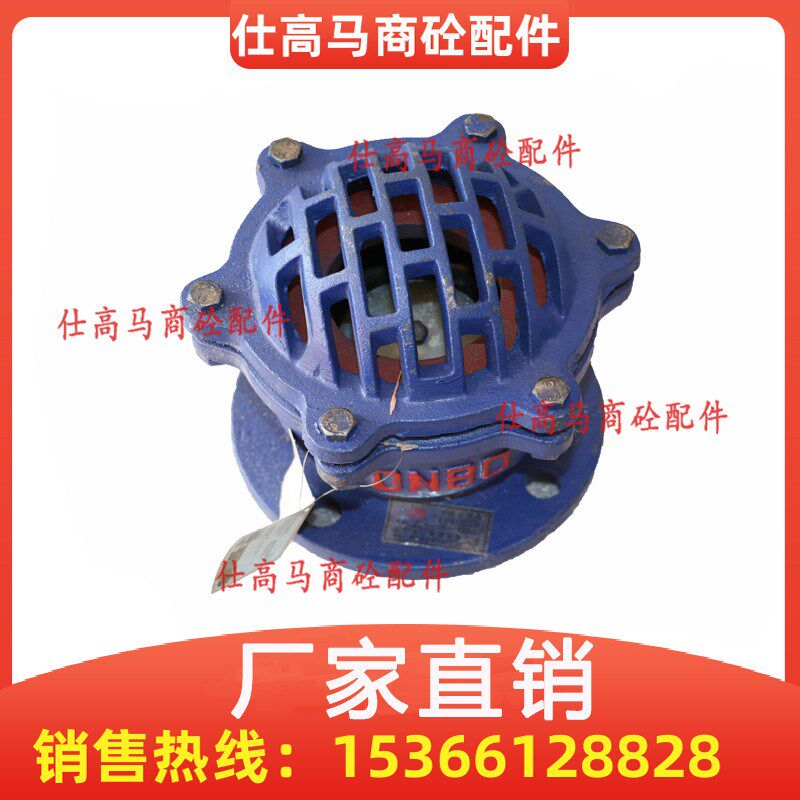 三一 搅拌站专用水泵进水阀 止回阀 原厂春江底阀DN65 DN80 DN100
