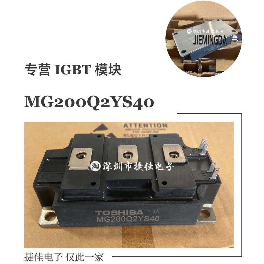 MG200Q2YS11 MG150Q2YS11 MG200Q2YS40 MG200Q2YS50 MG200Q1US51