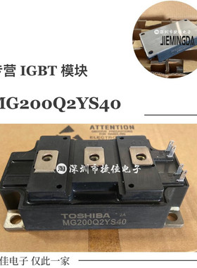 MG200Q2YS11 MG150Q2YS11 MG200Q2YS40 MG200Q2YS50 MG200Q1US51