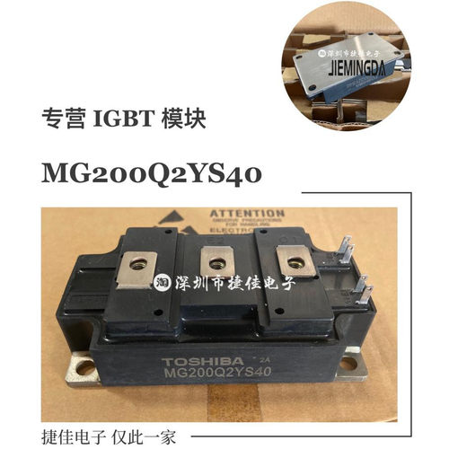 MG200Q2YS11 MG150Q2YS11 MG200Q2YS40 MG200Q2YS50 MG200Q1US51
